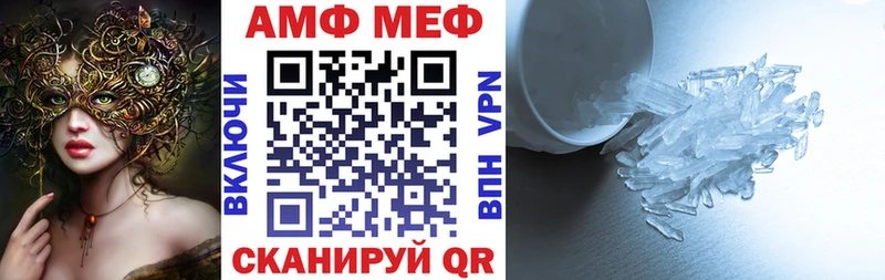 цены   Астрахань  АМФ 98% 