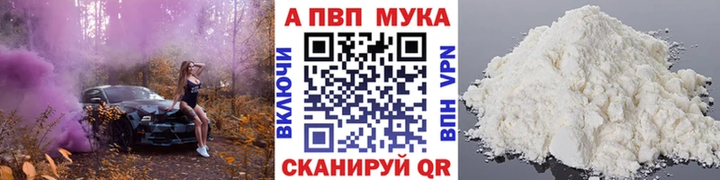 магазин    Астрахань  Alpha-PVP СК КРИС 