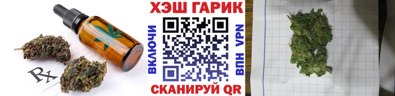 Еда ТГК марихуана Астрахань