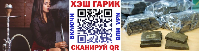ОМГ ОМГ онион Астрахань Гашиш Cannabis