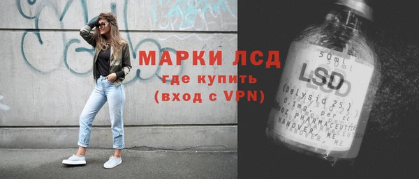 гашиш Арсеньев