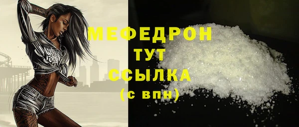 гашиш Арсеньев