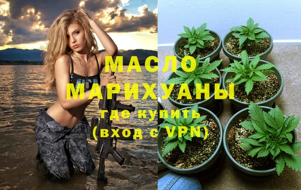 ALPHA-PVP Армянск