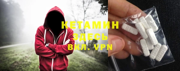 ALPHA-PVP Армянск