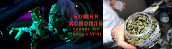 ALPHA-PVP Армянск