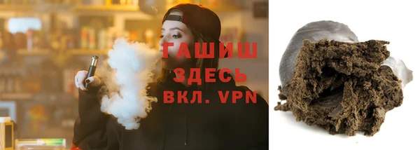 ALPHA-PVP Армянск