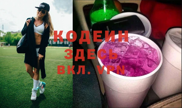 MDMA Premium VHQ Аркадак