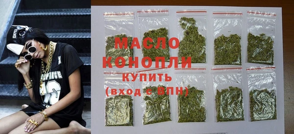 ALPHA-PVP Армянск