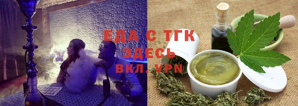 MDMA Premium VHQ Аркадак