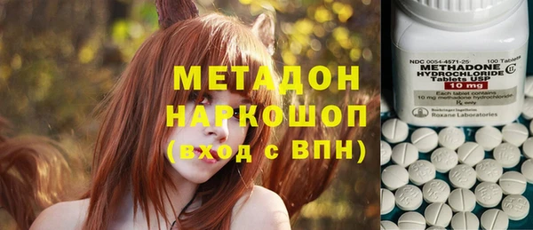MDMA Premium VHQ Аркадак