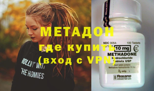 ALPHA-PVP Армянск