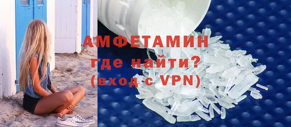 MDMA Premium VHQ Аркадак