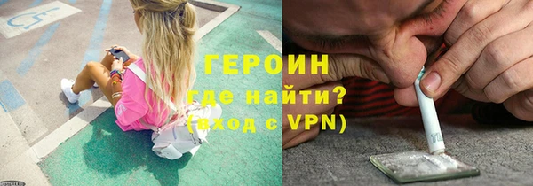 гашиш Арсеньев