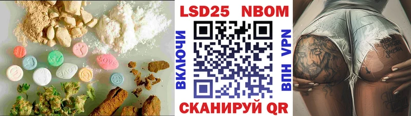 даркнет сайт Астрахань Лсд 25 экстази кислота