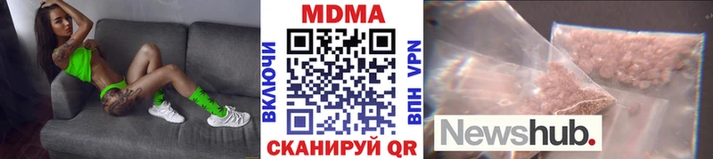 MDMA Molly  MEGA как войти  Астрахань  цены наркотик 