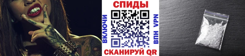 Метамфетамин пудра  Астрахань 