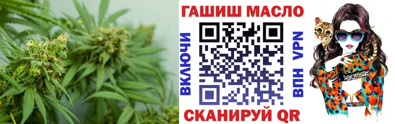 ТГК гашишное масло  МЕГА tor  Астрахань 