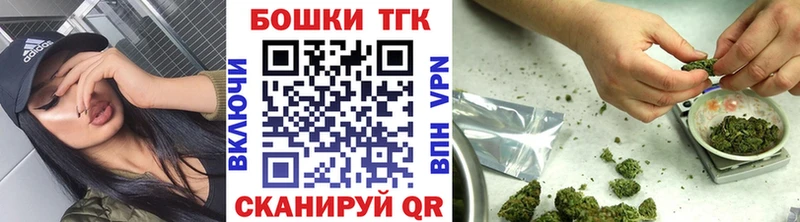 Бошки марихуана планчик  kraken сайт  Астрахань  где найти  